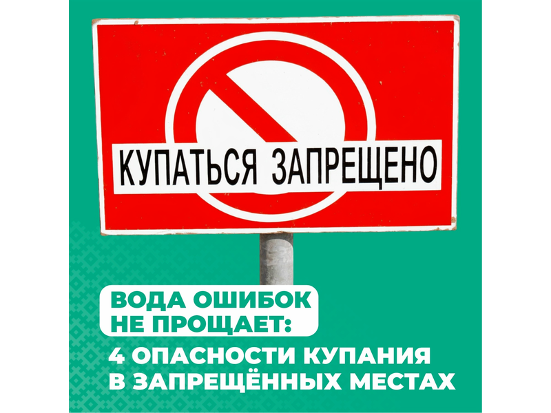 В республике вновь случилась трагедия на воде - утонул ребёнок. В республике вновь случилась трагедия на воде - утонул ребёнок..