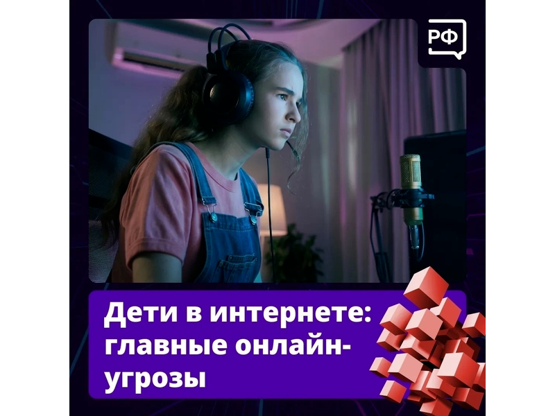 Подростки теперь круглосуточно зависают в интернете.