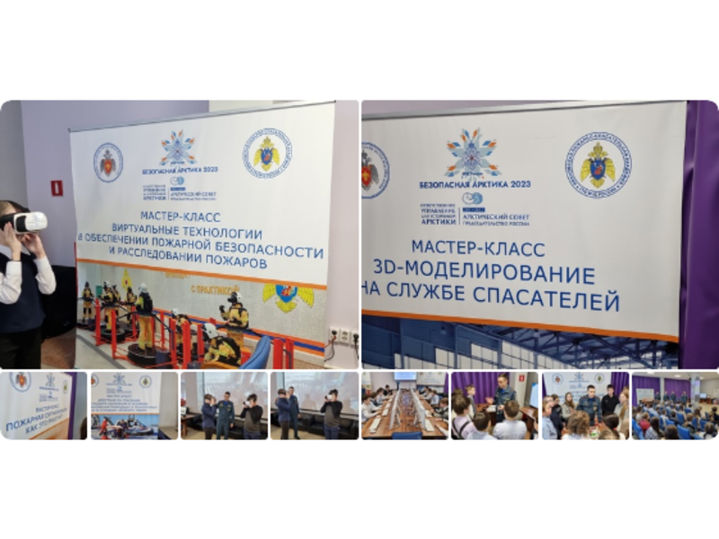 Академия ГПС МЧС России провела занимательные и познавательные мастер-классы для школьников