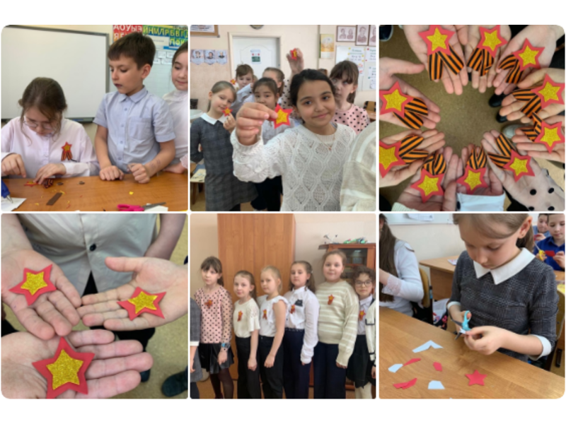 Учащиеся 3 б класса 28 апреля приняли участие в мастер- классе по декорированию Георгиевской ленты..
