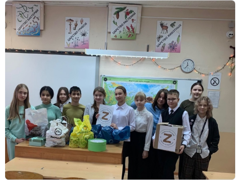 Учащиеся 6 а класса (кл.рук. Жихарева Л.Г.) приняли участие акции, собрав посылку для участников СВО..