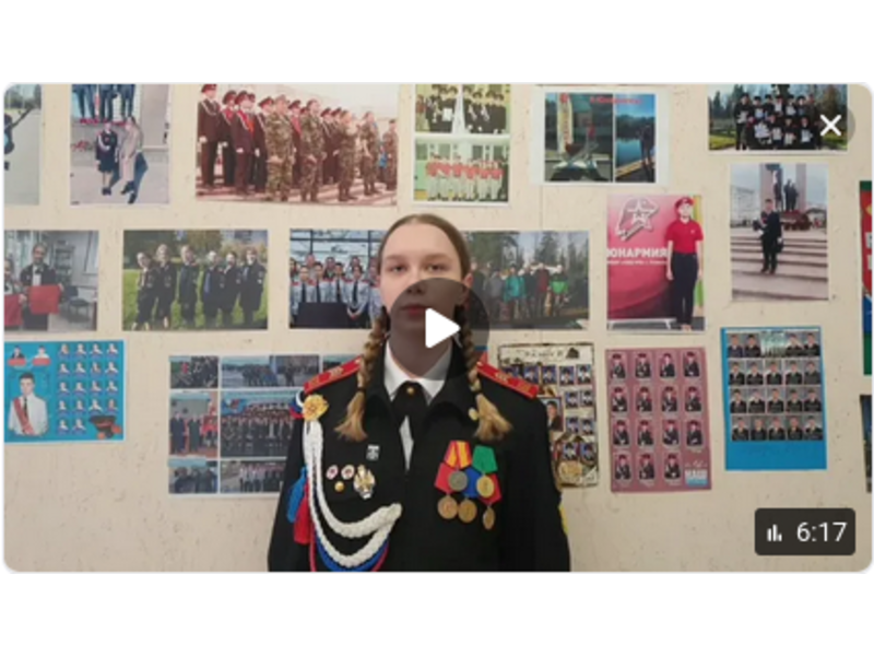«День открытых дверей кадетского образования»..