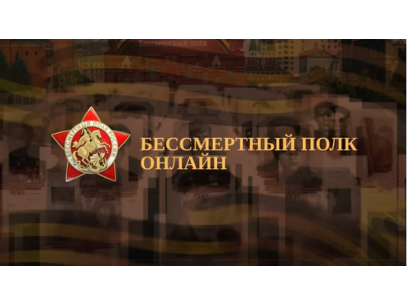 В этом году в Коми вернулся Бессмертный полк.