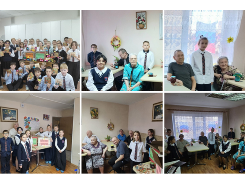 1 октября Международный день пожилого человека ..