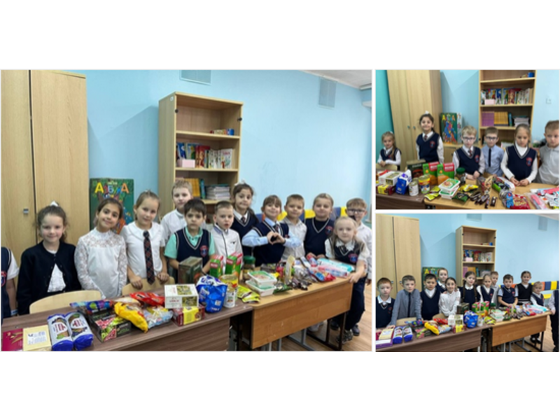 Учащиеся и родители (законные представители) 1а класса (кл.руководитель Джармокова Б.М) приняли участие в сборе гуманитарной помощи для ребят Специальной военной операции. Учащиеся и родители (законные представители) 1а класса (кл.руководитель Джармокова Б.М) приняли участие в сборе гуманитарной помощи для ребят Специальной военной операции..