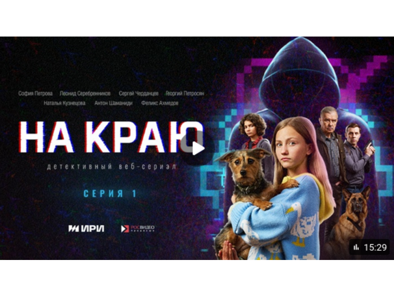 Кибербезопасность: как распознать мошенников? Кибербезопасность: как распознать мошенников?.