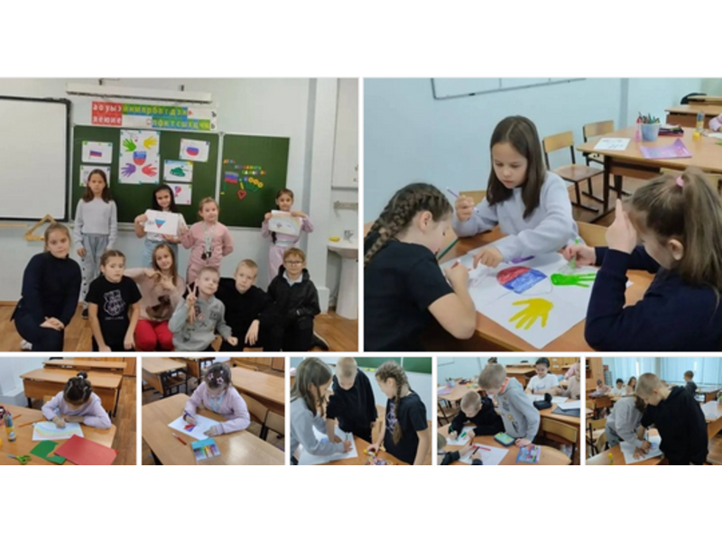 ДЕНЬ НАРОДНОГО ЕДИНСТВА.