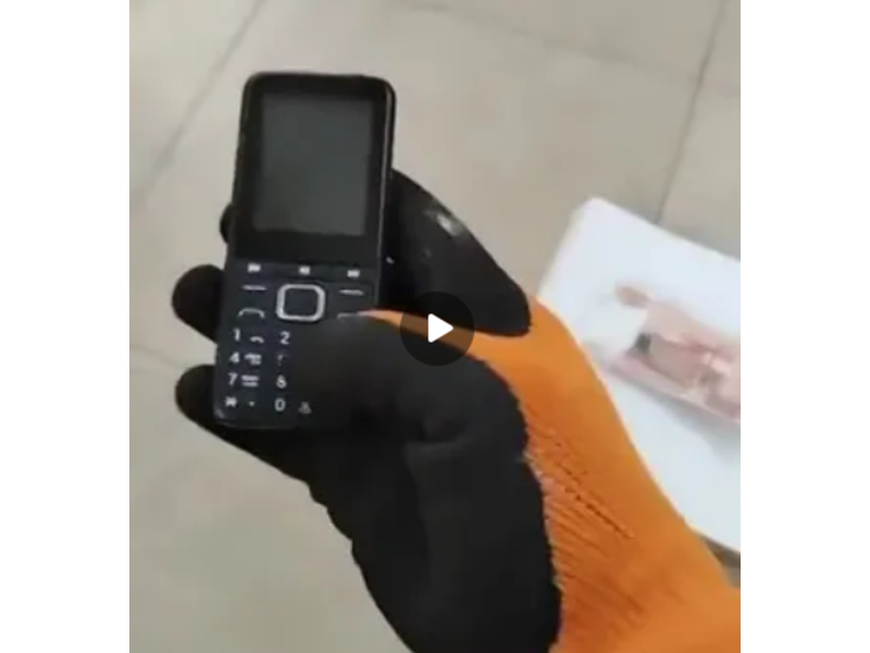 Будьте осторожны! Будьте осторожны!.