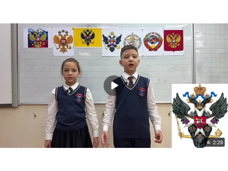 День Государственного Герба Российской Федерации День Государственного Герба Российской Федерации.