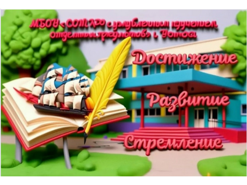 Все новости образования — теперь в мессенджере МАХ.