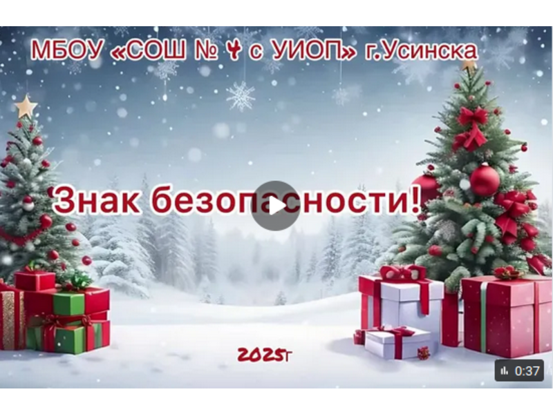 II ЭТАП МУНИЦИПАЛЬНОГО КОНКУРСА-ФЕСТИВАЛЯ "ЮИД ЗА БЕЗОПАСНУЮ ДОРОГУ". II ЭТАП МУНИЦИПАЛЬНОГО КОНКУРСА-ФЕСТИВАЛЯ "ЮИД ЗА БЕЗОПАСНУЮ ДОРОГУ"..