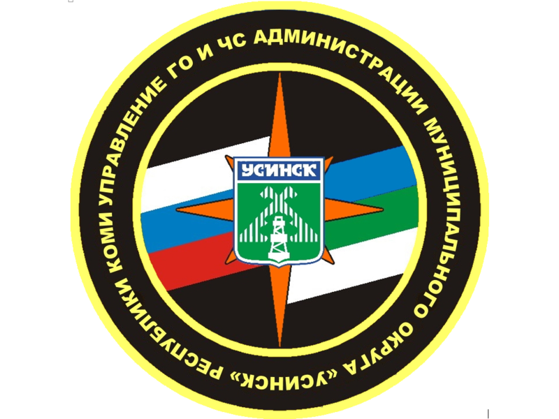 ПОМНИТЕ: находясь на водном объекте в условиях низких температур, не забывайте о собственной безопасности и безопасности ваших близких»..