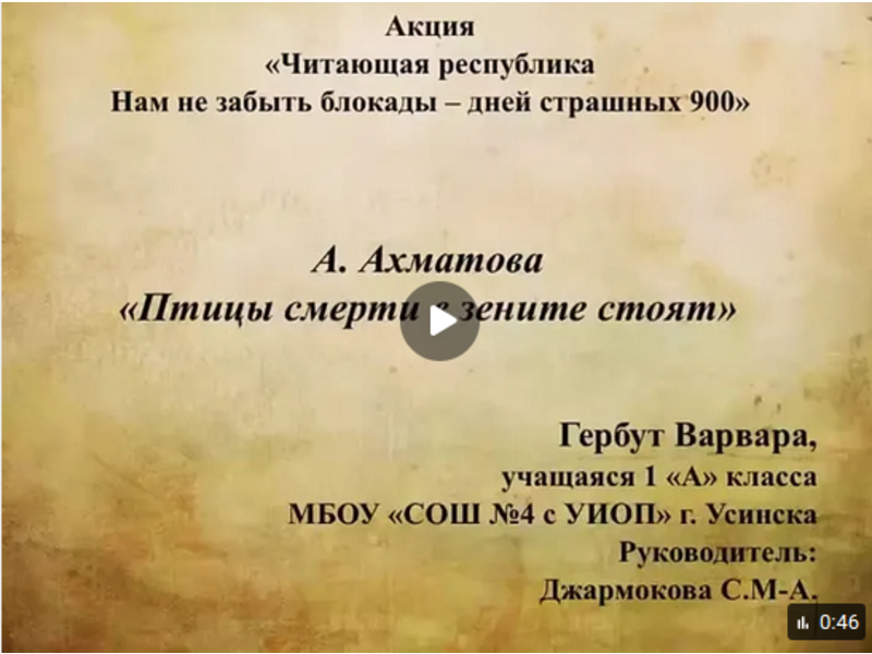 Республиканская акция «Читающая республика..