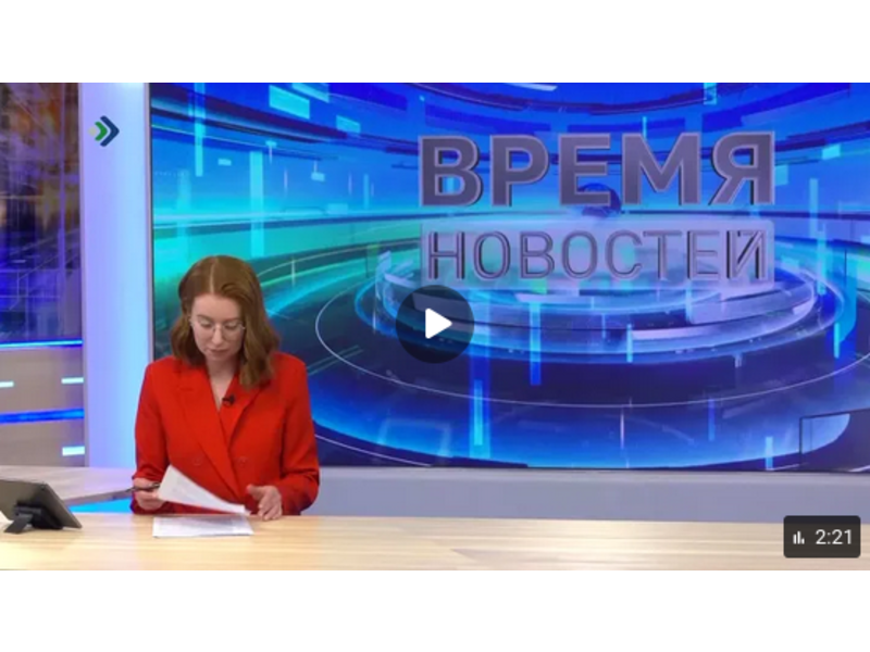 Новости республики.