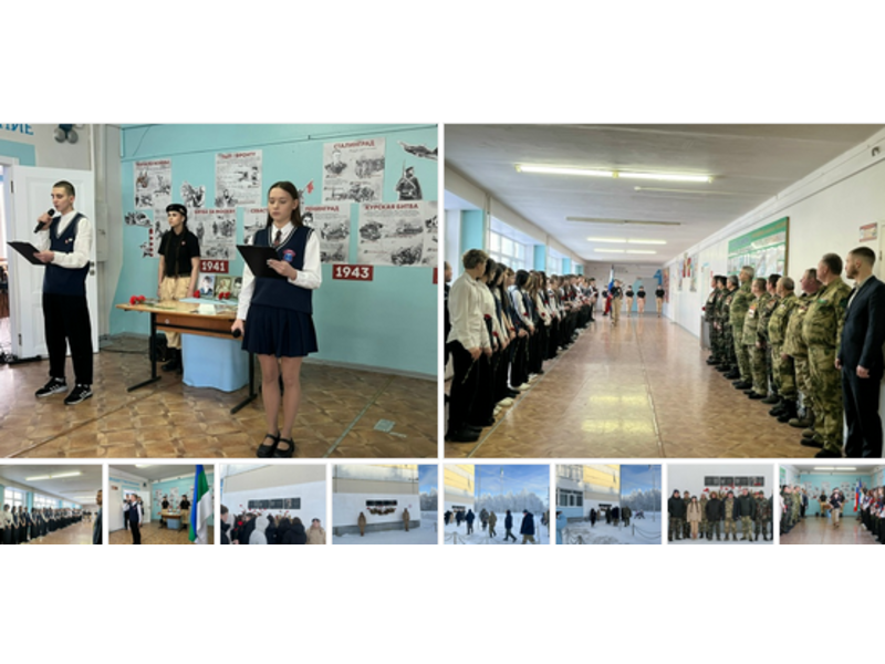 История, написанная мужеством....