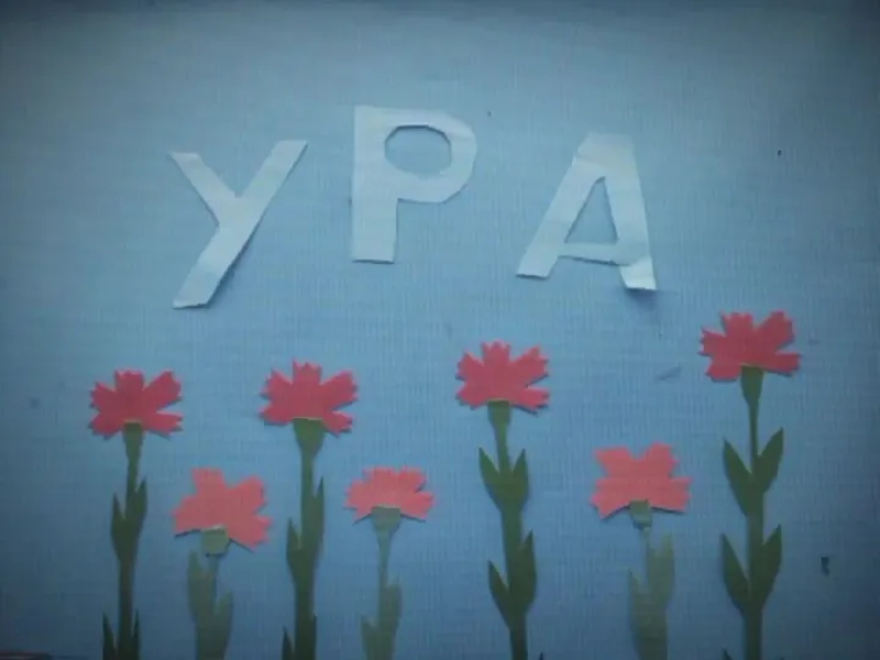 Анимационное поздравление к 23 февраля! Анимационное поздравление к 23 февраля!.