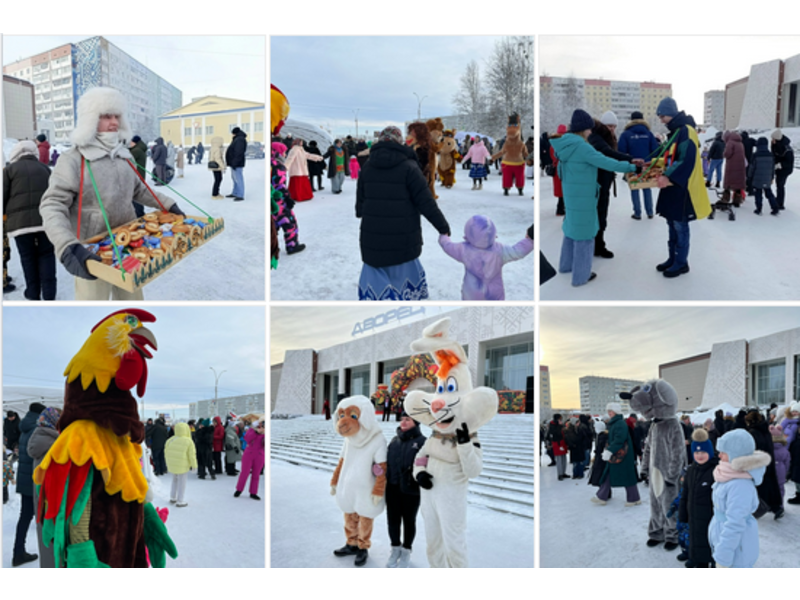 Ах, эта Масленица! Народное гуляние Ах, эта Масленица! Народное гуляние.