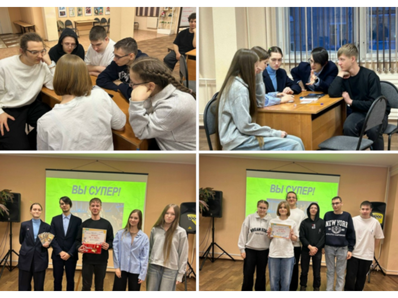 Умные игры, или Добро пожаловать на КВИЗ!.