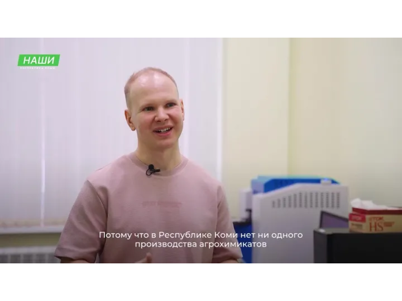 О науке просто.