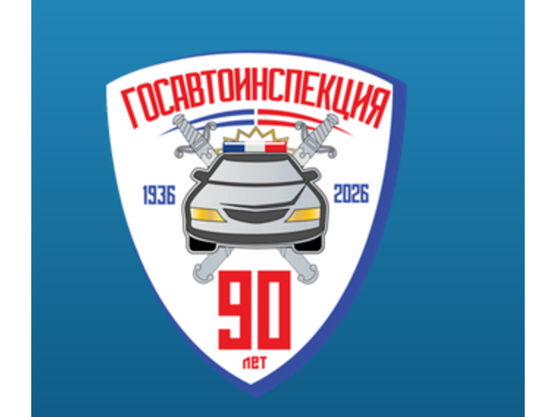 В ДТП ГИБНУТ НАШИ ДЕТИ, ЧТО МОЖЕТ БЫТЬ СТРАШНЕЕ? В ДТП ГИБНУТ НАШИ ДЕТИ, ЧТО МОЖЕТ БЫТЬ СТРАШНЕЕ?.
