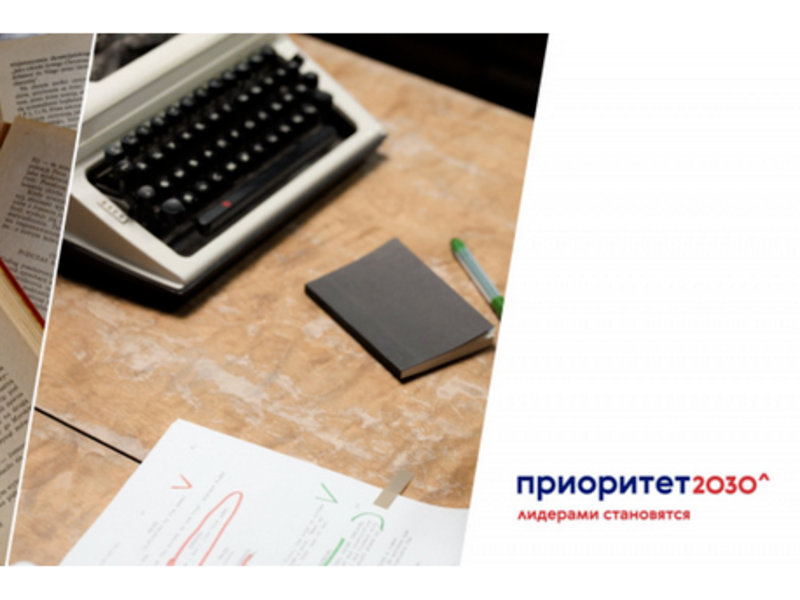НОВОСТИ ДЛЯ ШКОЛЬНИКОВ НОВОСТИ ДЛЯ ШКОЛЬНИКОВ.