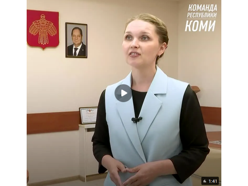 Недавно в Коми предложили учредить День многодетных семей Недавно в Коми предложили учредить День многодетных семей.