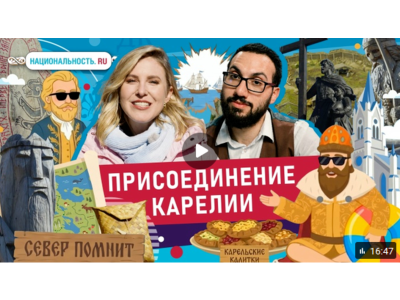 Путешествуем по «Карте России» Путешествуем по «Карте России».