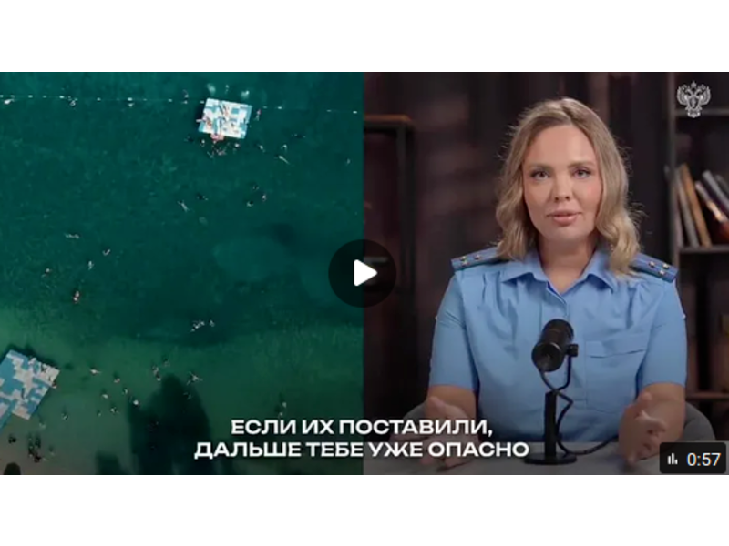 В летний период соцсети заполнились тревожными сообщениями о трагических случаях, произошедших с жителями республики на водных объектах В летний период соцсети заполнились тревожными сообщениями о трагических случаях, произошедших с жителями республики на водных объектах.