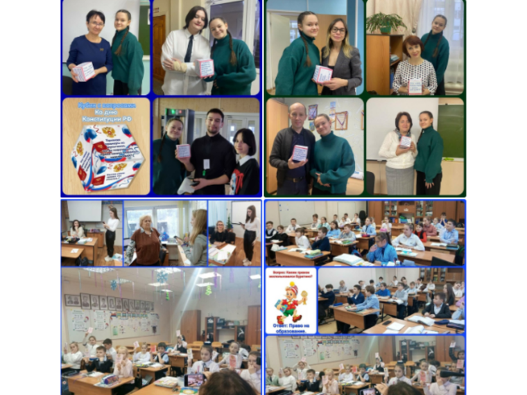 Сегодня на переменах учащиеся 9Г класса проводили небольшой опрос среди учеников и учителей на знание Конституции РФ.