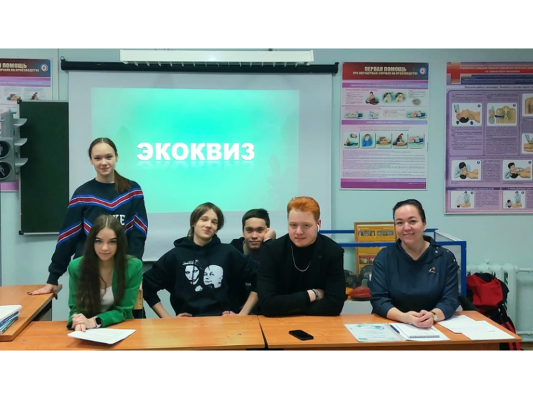 17 ноября 2022г., студенты УГТУ под руководством Пинигиной Гульназ Гизаровны побывали у гостях у учащихся 9 в класса и провели для ребят Экоквиз..