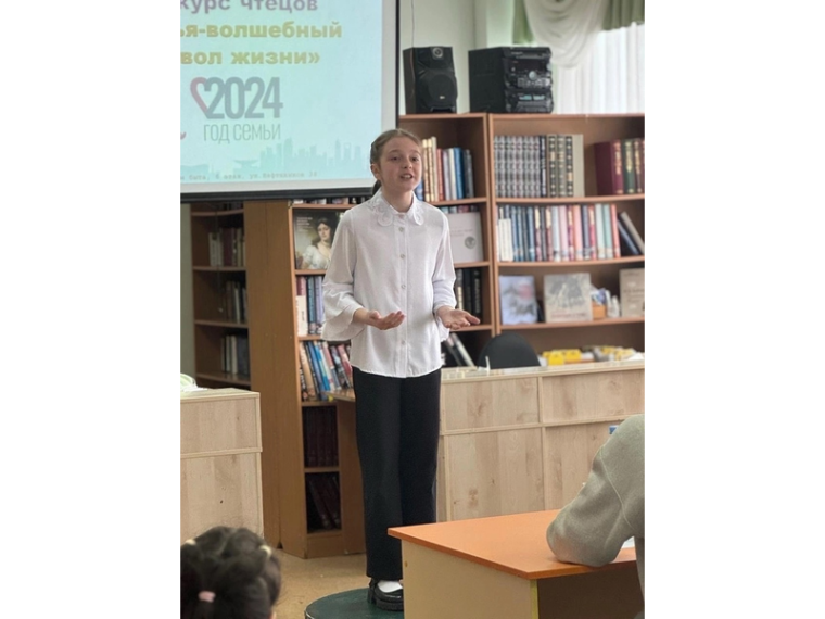 В центральной библиотеке г. Усинска в литературном клубе выразительного чтения «Совушка» состоялся VIII Муниципальный конкурс чтецов «Семья – волшебный символ жизни».